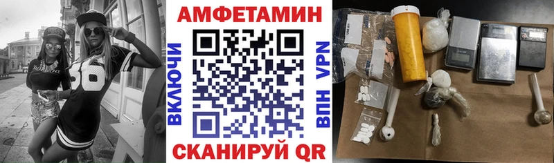 АМФ Premium  наркота  Грозный 