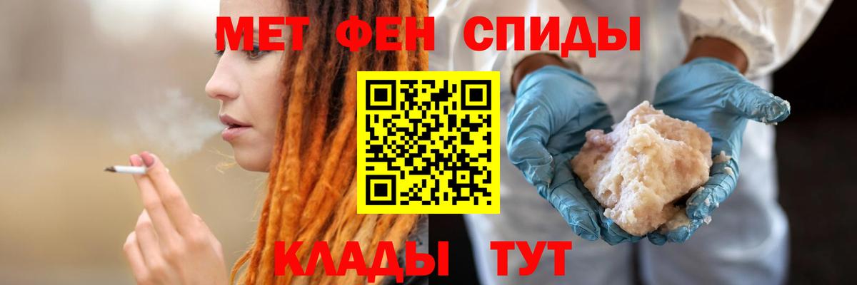 АМФ VHQ Грозный