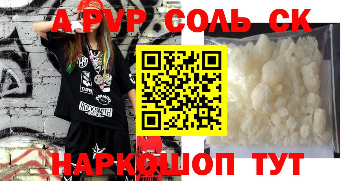 APVP СК КРИС Грозный