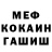 ГАШ хэш Aborigen Yurchenko