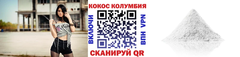 наркошоп  Грозный  Кокаин 98% 