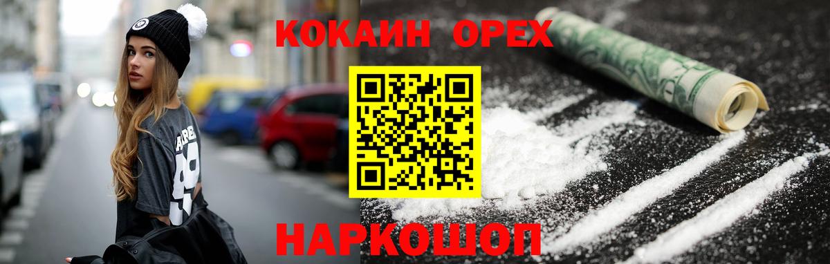 КОКАИН Боливия Грозный