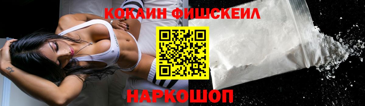КОКАИН 99%  Вход с VPN  COCAIN  Грозный  КОКАИН 98% 