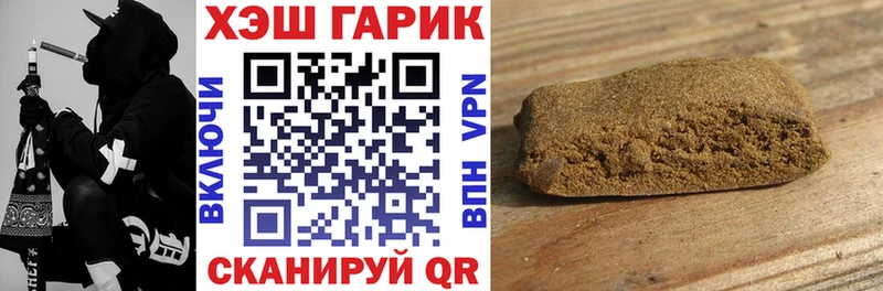 купить наркоту Грозный ГАШ убойный