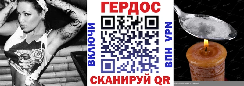 наркота  Грозный  дарк нет как зайти  Героин хмурый 