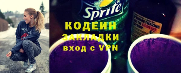 прущий лед Абаза