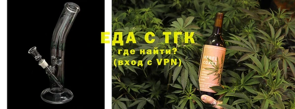 прущий лед Абдулино