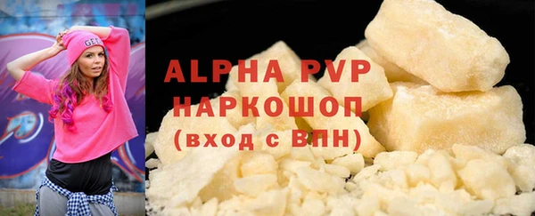прущий лед Абдулино