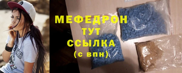 прущий лед Абдулино