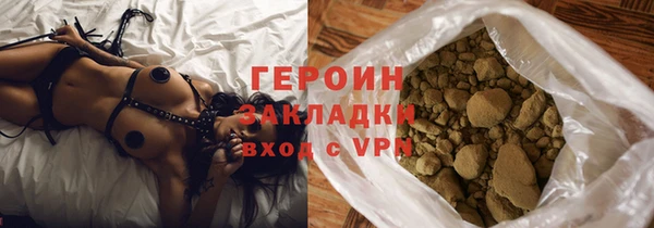 прущий лед Абаза