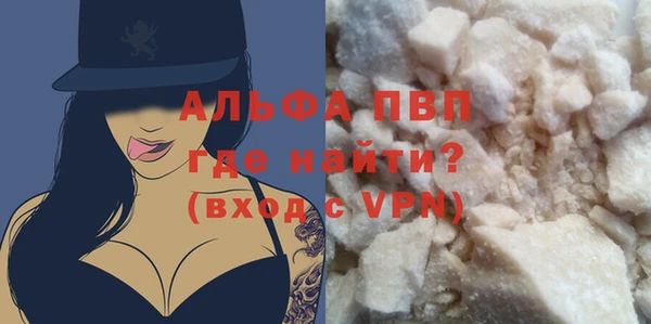 прущий лед Абаза