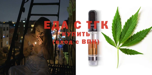 прущий лед Абаза
