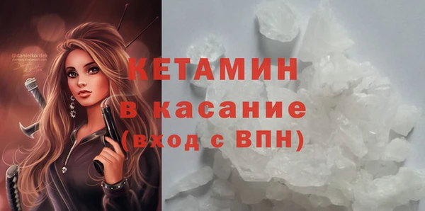 прущий лед Абдулино