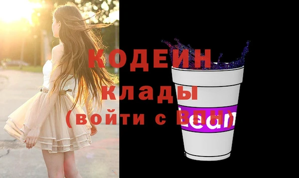 прущий лед Абдулино