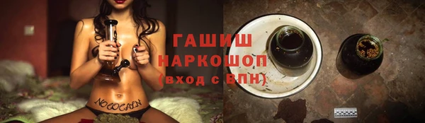 прущий лед Абдулино