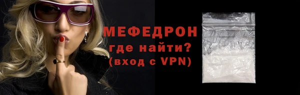 прущий лед Абаза