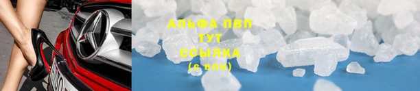 прущий лед Абдулино