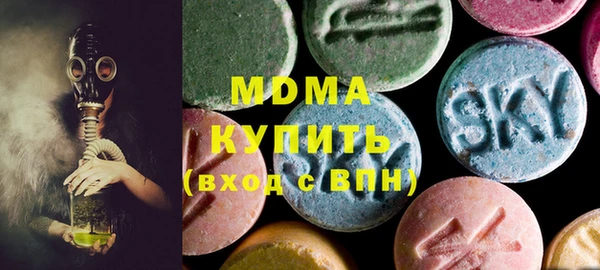 гидра Алзамай