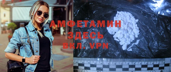 прущий лед Абдулино