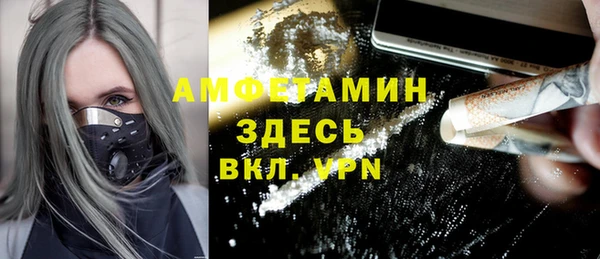 прущий лед Абдулино
