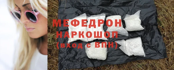 прущий лед Абдулино