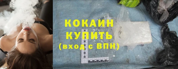 дистиллят марихуана Новозыбков