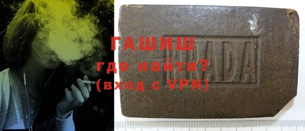 прущий лед Абаза