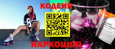 кристаллы Беслан