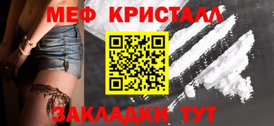 кристаллы Беслан