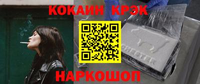 индика Бийск
