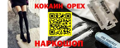 кокс Берёзовский