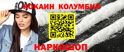 кокс Берёзовский