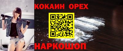 кристаллы Беслан