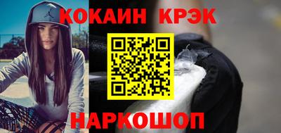 индика Бийск