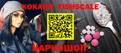 индика Бийск
