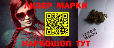 индика Бийск