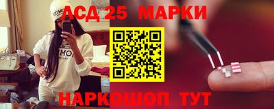 кристаллы Беслан