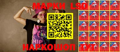 кристаллы Беслан