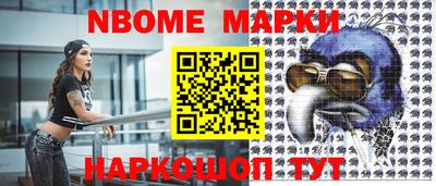индика Бийск