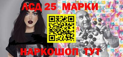 индика Бийск