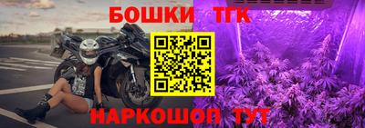кристаллы Беслан