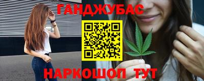 кристаллы Беслан