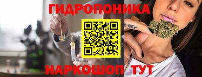 кристаллы Беслан