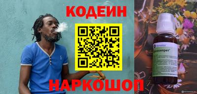 кокс Берёзовский