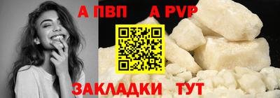 кристаллы Беслан