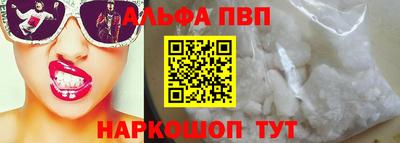 кристаллы Беслан