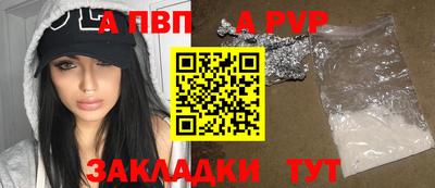 кристаллы Беслан