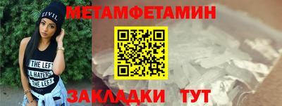 индика Бийск