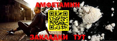 кристаллы Беслан