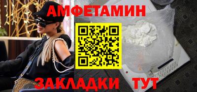 кристаллы Беслан